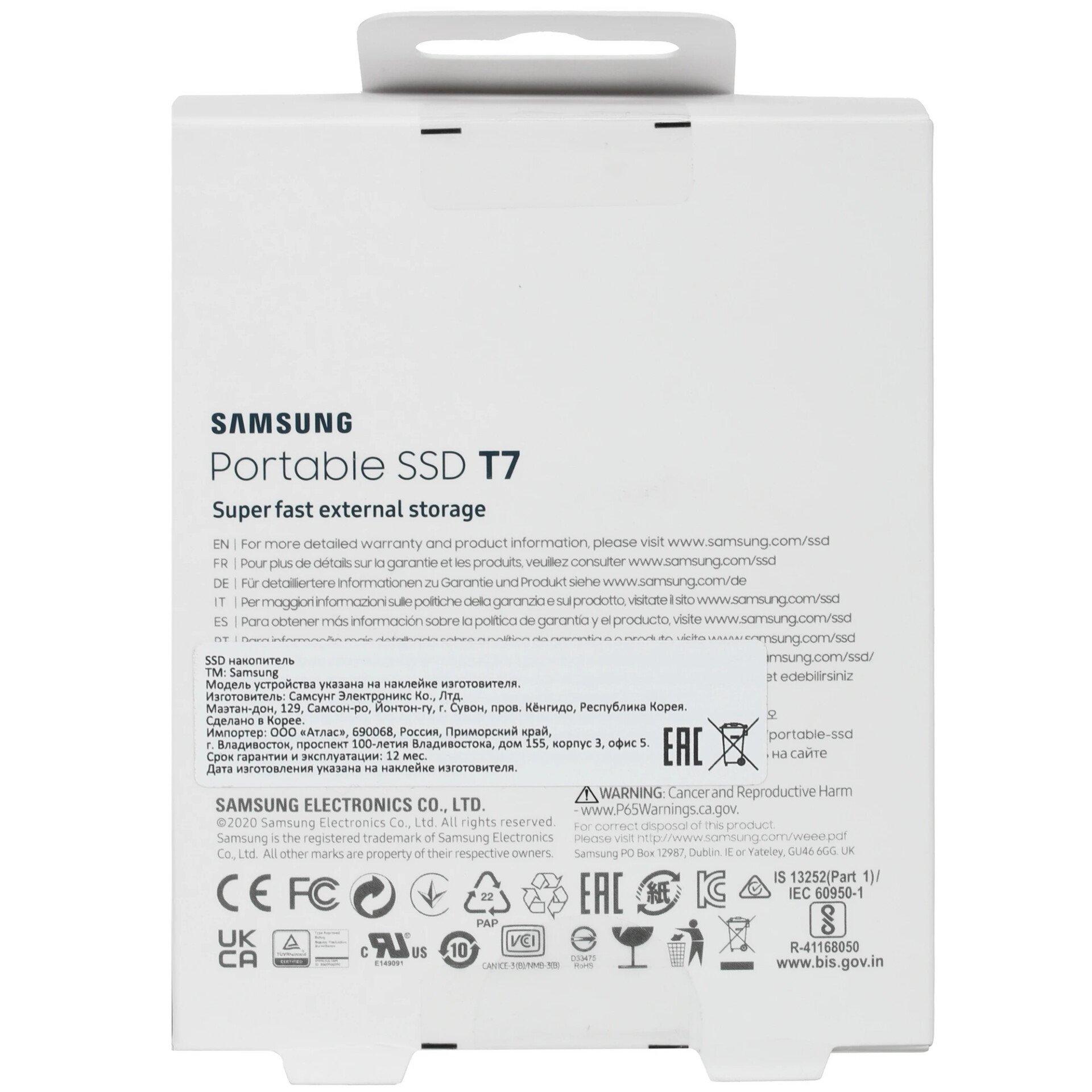 1000 ГБ Внешний SSD Samsung T7 [MU-PC1T0T/WW]