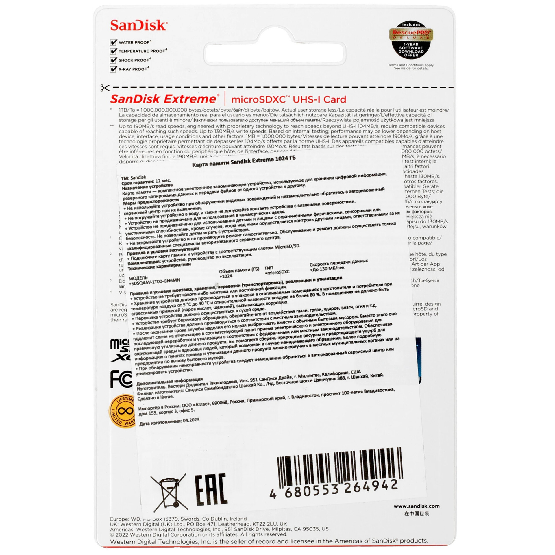 Карта памяти SanDisk Extreme microSDXC 1024 ГБ [SDSQXAV-1T00-GN6MN]