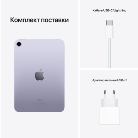 Планшет Apple iPad mini (A17 Pro) 2024 128Gb Wi-Fi Blue (Голубой) MXN73 Планшет Apple iPad mini (A17 Pro) 2024 128Gb Wi-Fi Blue (Голубой) MXN73
