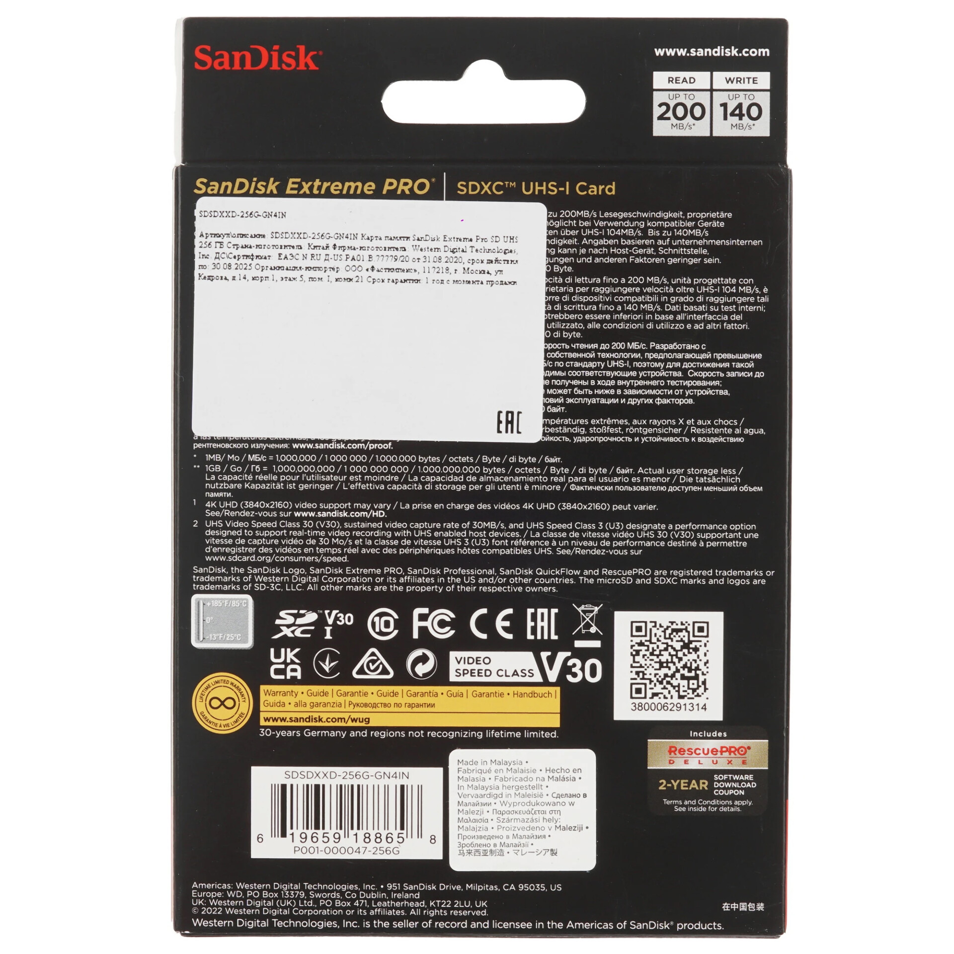 Карта памяти SanDisk Extreme Pro SDXC 256 ГБ [SDSDXXD-256G-GN4IN]