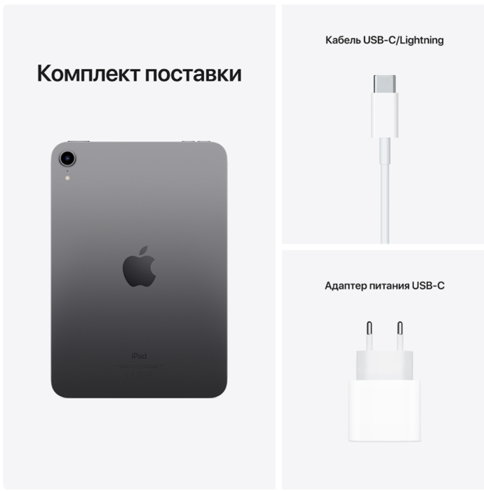 Планшет Apple iPad mini (A17 Pro) 2024 128Gb Wi-Fi Space Gray (Серый космос) MXN63 Планшет Apple iPad mini (A17 Pro) 2024 128Gb Wi-Fi Space Gray (Серый космос) MXN63
