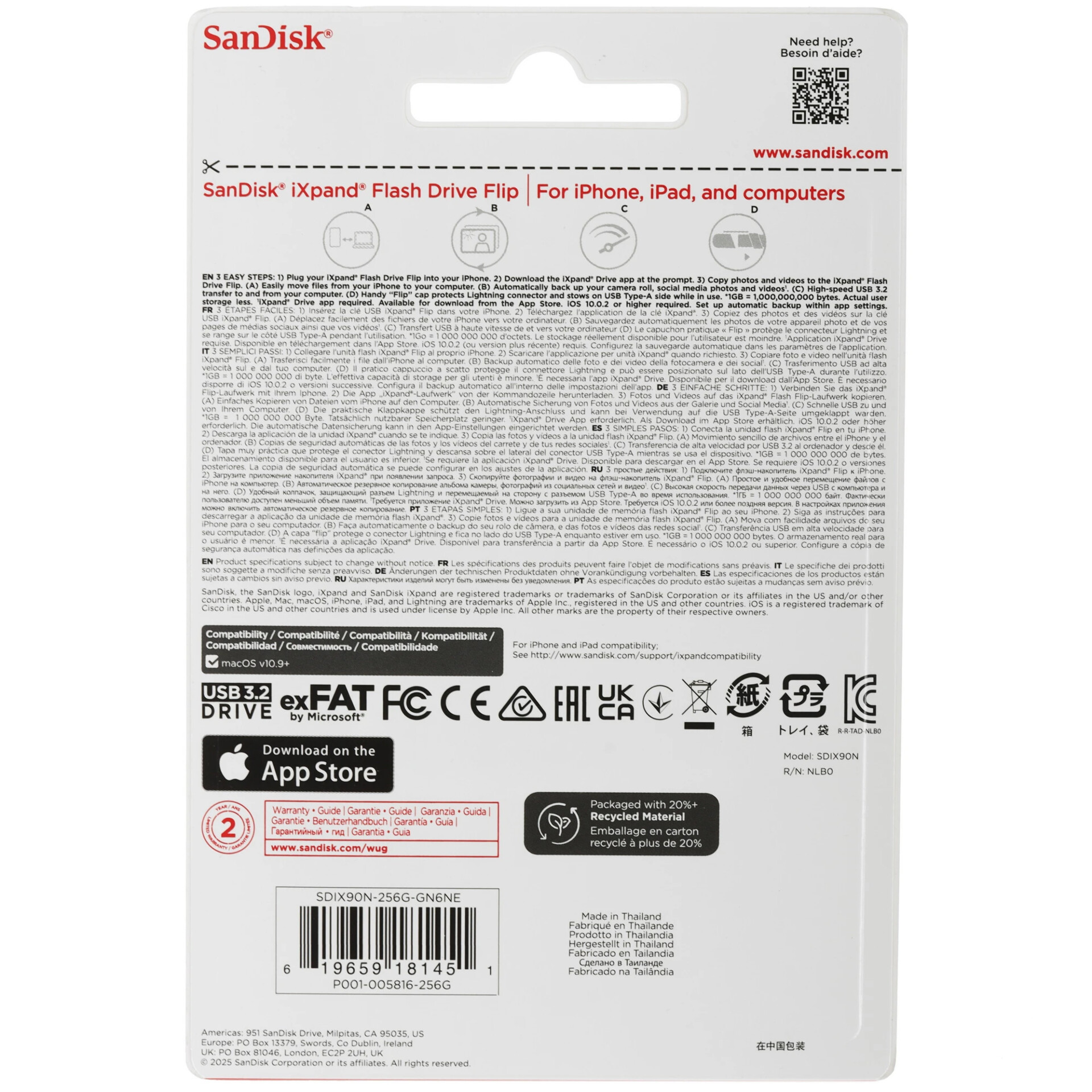 Память OTG USB Flash 256 ГБ SanDisk iXpand Flip [SDIX90N-256G-GN6NE]