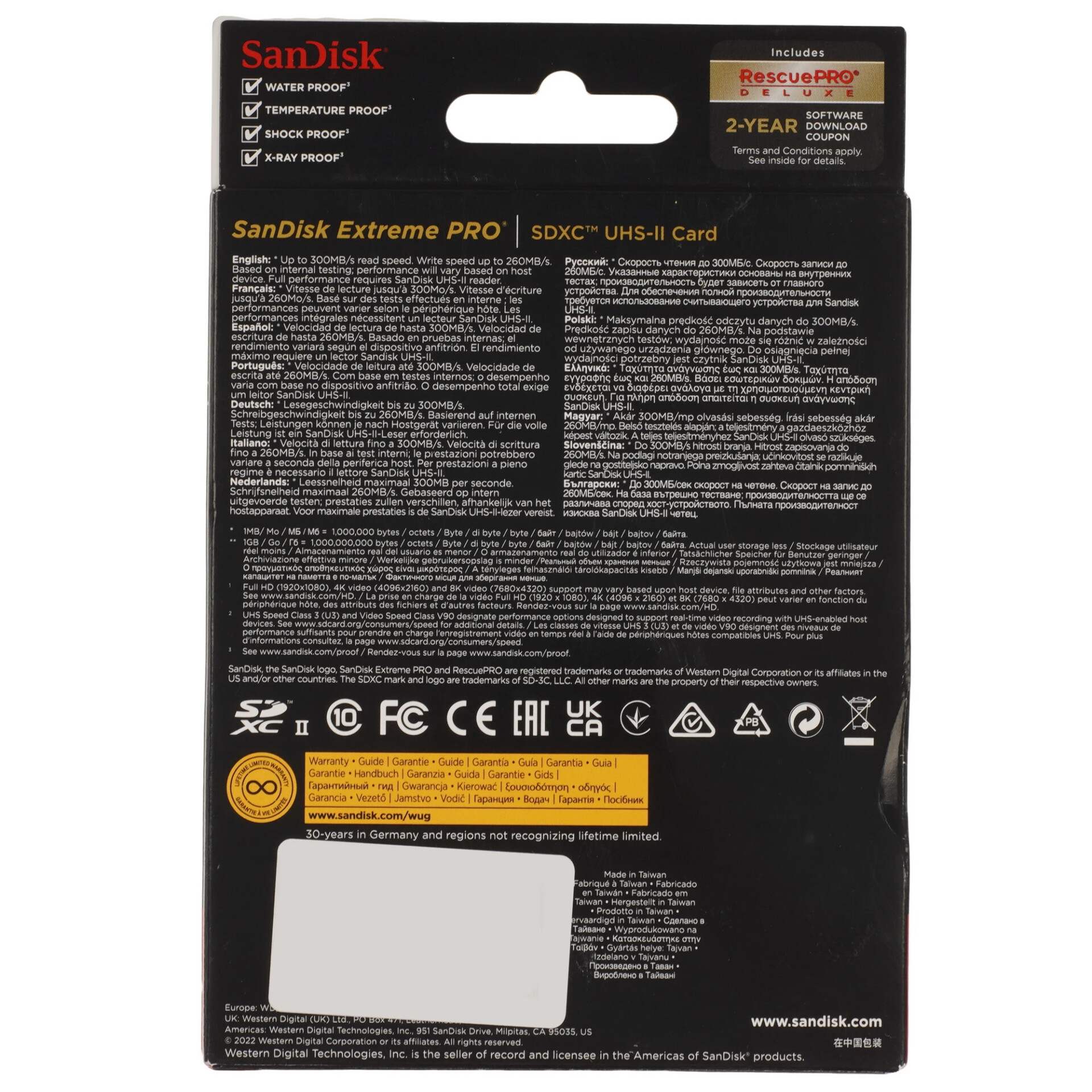 Карта памяти SanDisk Extreme Pro SDXC 256 ГБ [00000426944]