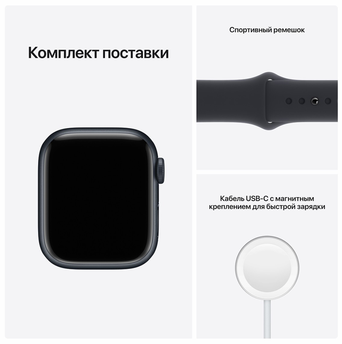 Apple Watch Series 9 GPS 45mm Silver Aluminum Case with Sport Band Storm Blue (Спортивный ремешок цвета «Синий шторм») (M/L, 160–210 mm) MR9E3 Apple Watch Series 9 GPS 45mm Silver Aluminum Case with Sport Band Storm Blue (Спортивный ремешок цвета «Синий шторм») (M/L, 160–210 mm) MR9E3