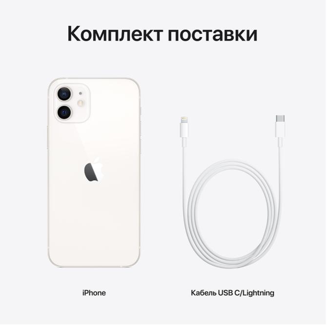 Apple iPhone 12 64GB White (Белый) Apple iPhone 12 64GB White (Белый)