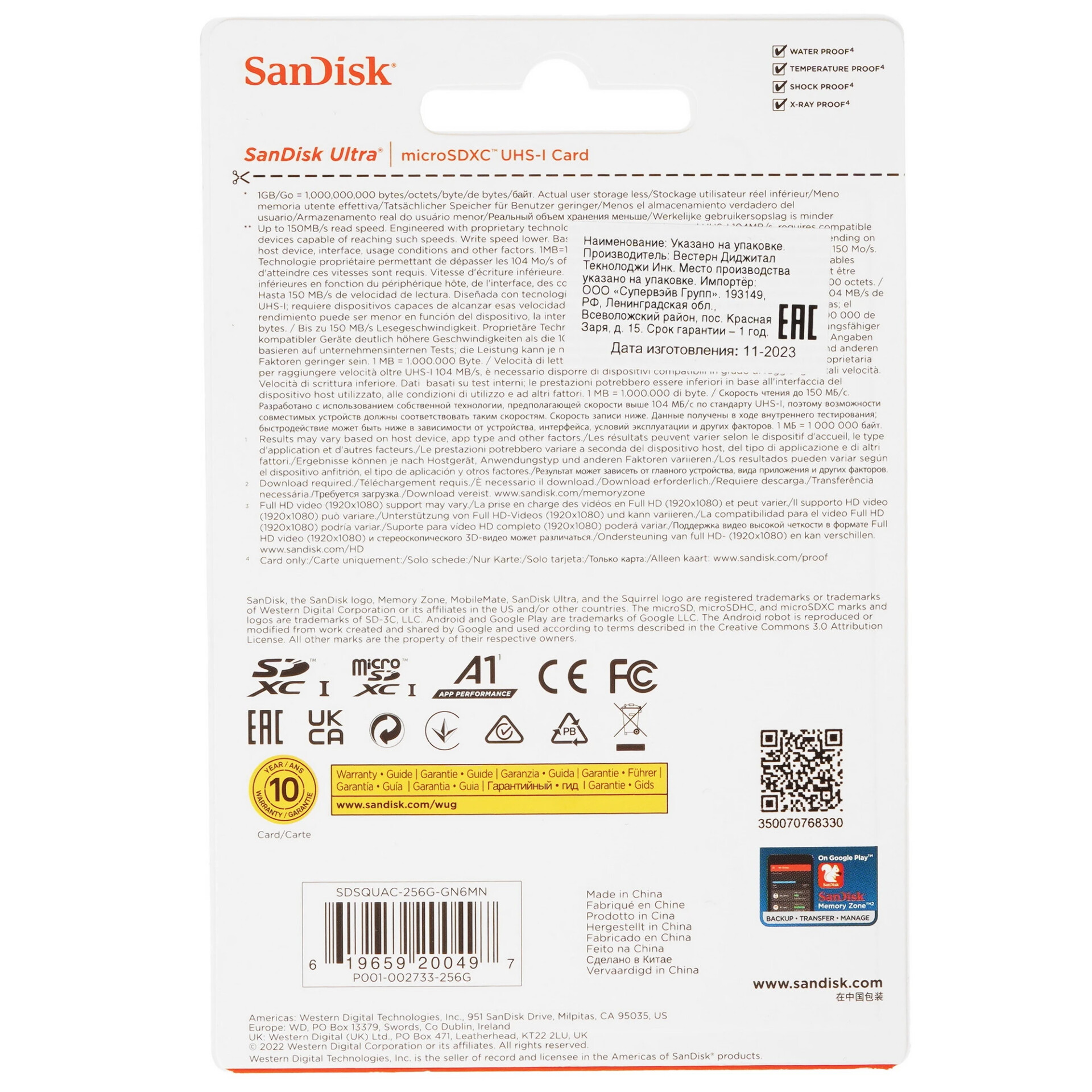 Карта памяти SanDisk Ultra microSDXC 256 ГБ [SDSQUAC-256G-GN6MN]
