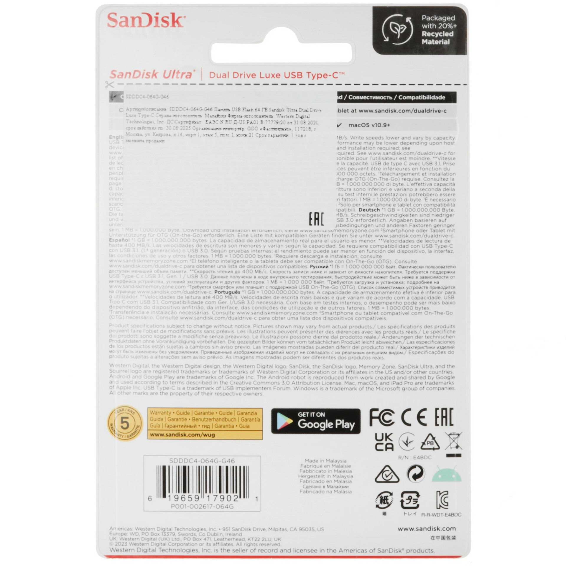 Память OTG USB Flash 64 ГБ SanDisk Ultra Dual Drive Luxe [SDDDC4-064G-G46]