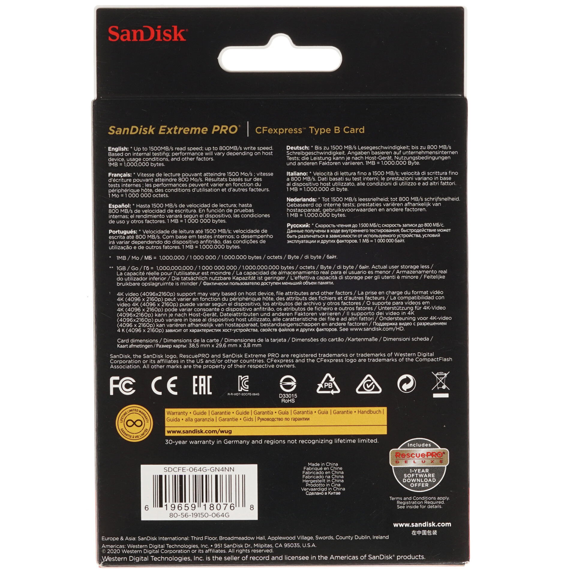 Карта памяти SanDisk Extreme PRO CFexpress CFexpress Card Type B 64 ГБ [SDCFE-064G-GN4NN]