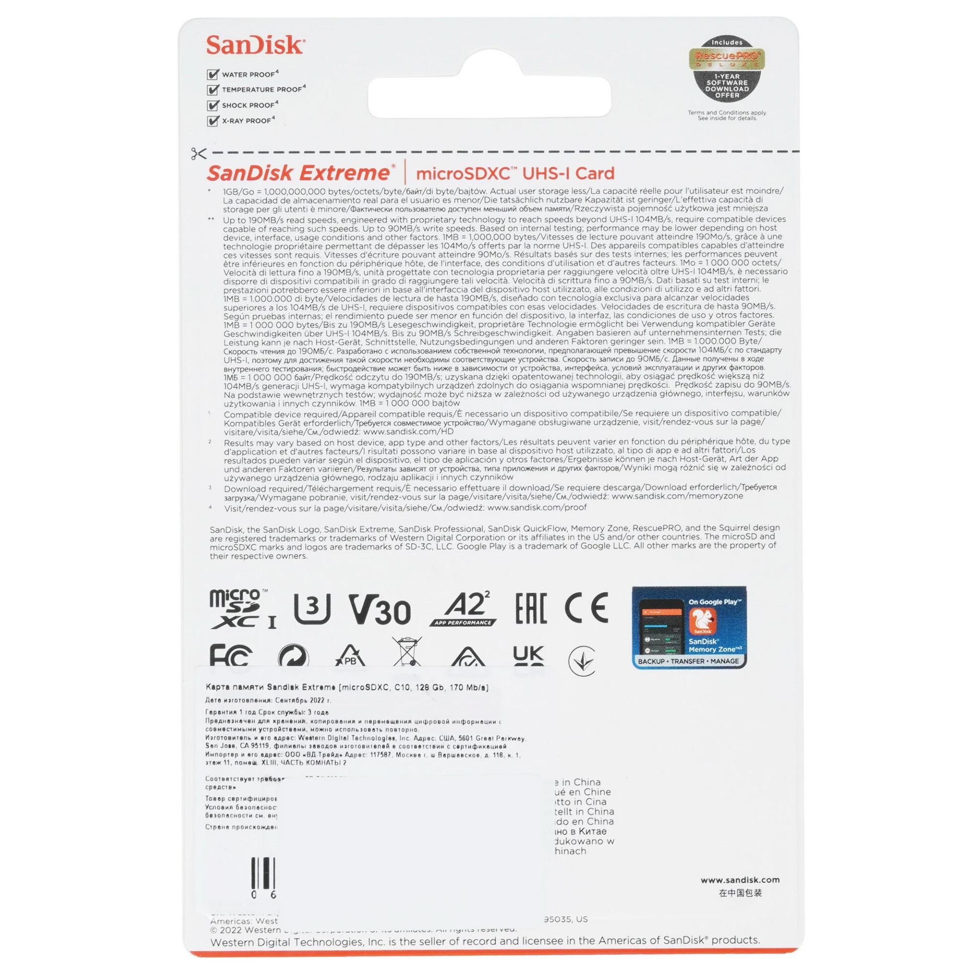 Карта памяти SanDisk Extreme microSDXC 128 ГБ [SDSQXAA-128G-GN6MN]