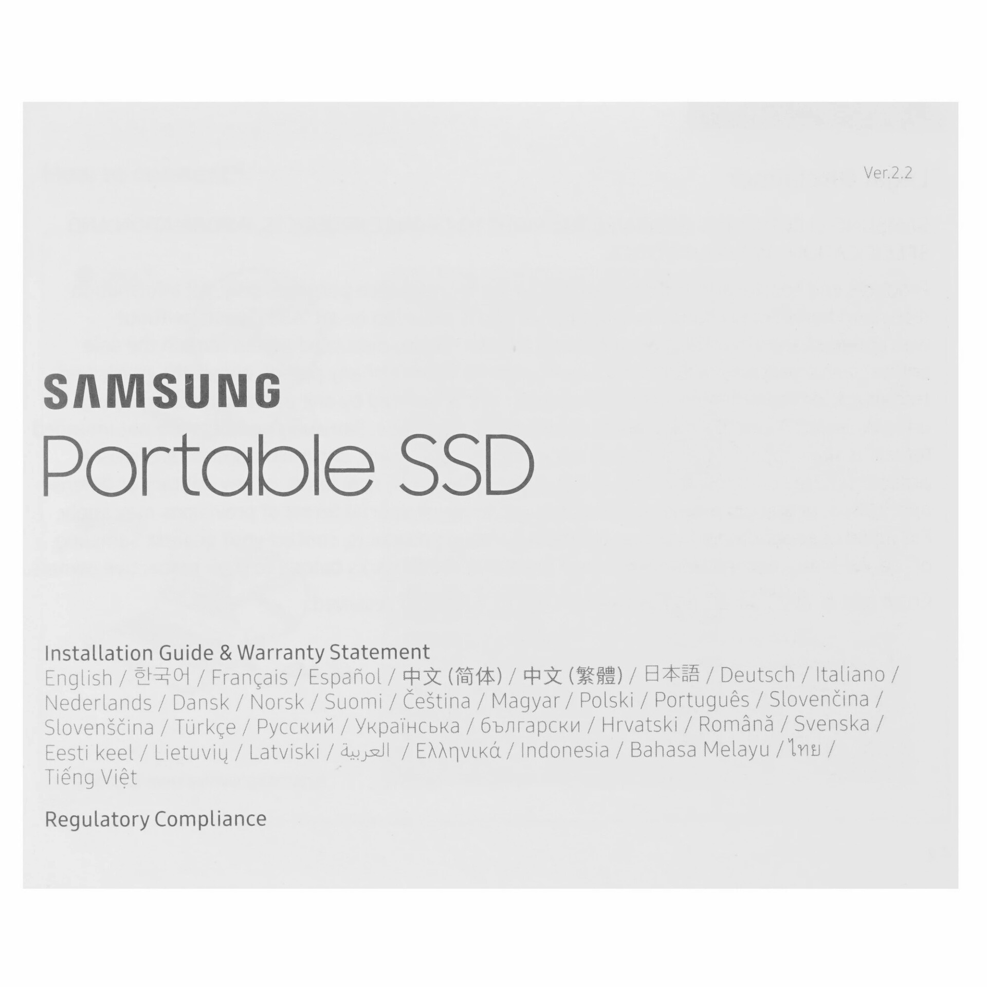 2000 ГБ Внешний SSD Samsung T9