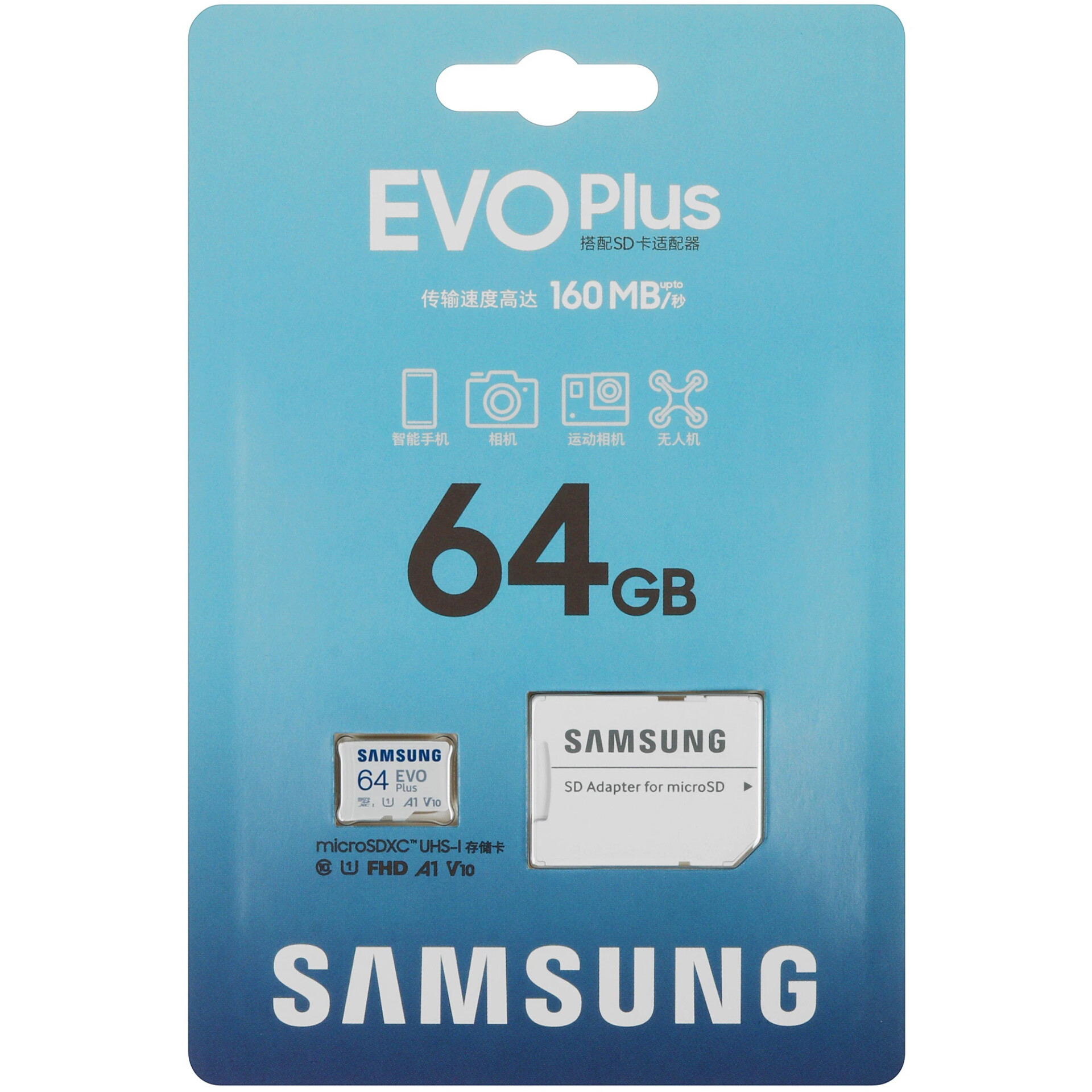 Карта памяти Samsung EVO Plus microSDXC 64 ГБ [MB-MC64SA/CN]