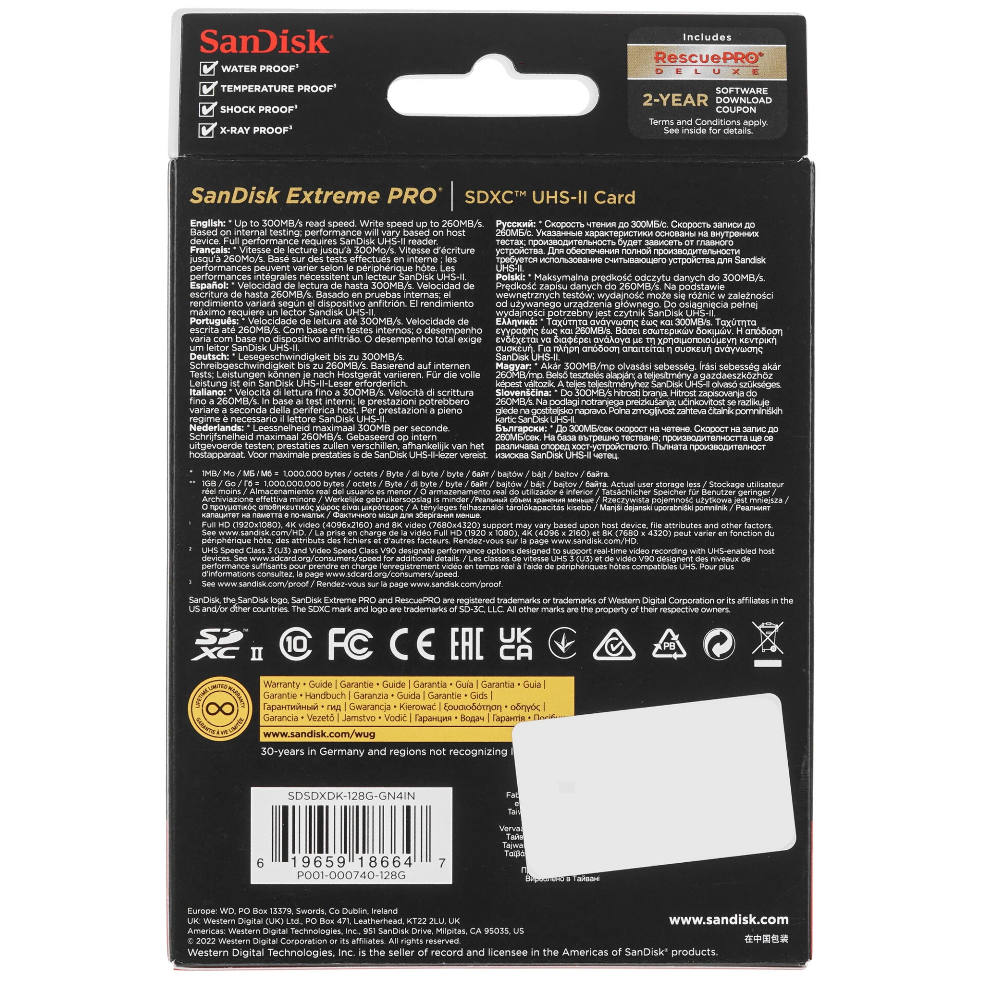 Карта памяти SanDisk Extreme Pro SDXC 128 ГБ [SDSDXDK-128G-GN4IN]