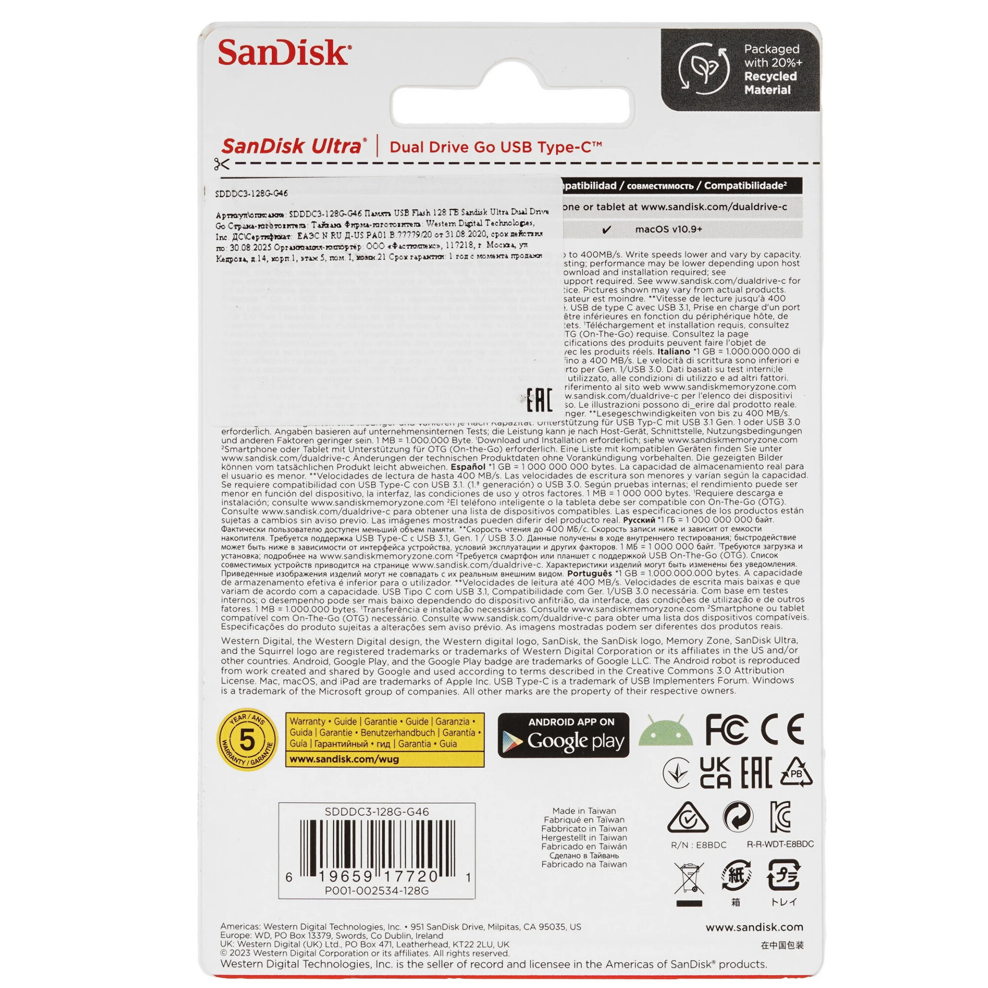 Память OTG USB Flash 128 ГБ SanDisk Ultra Dual Drive Go [SDDDC3-128G-G46]