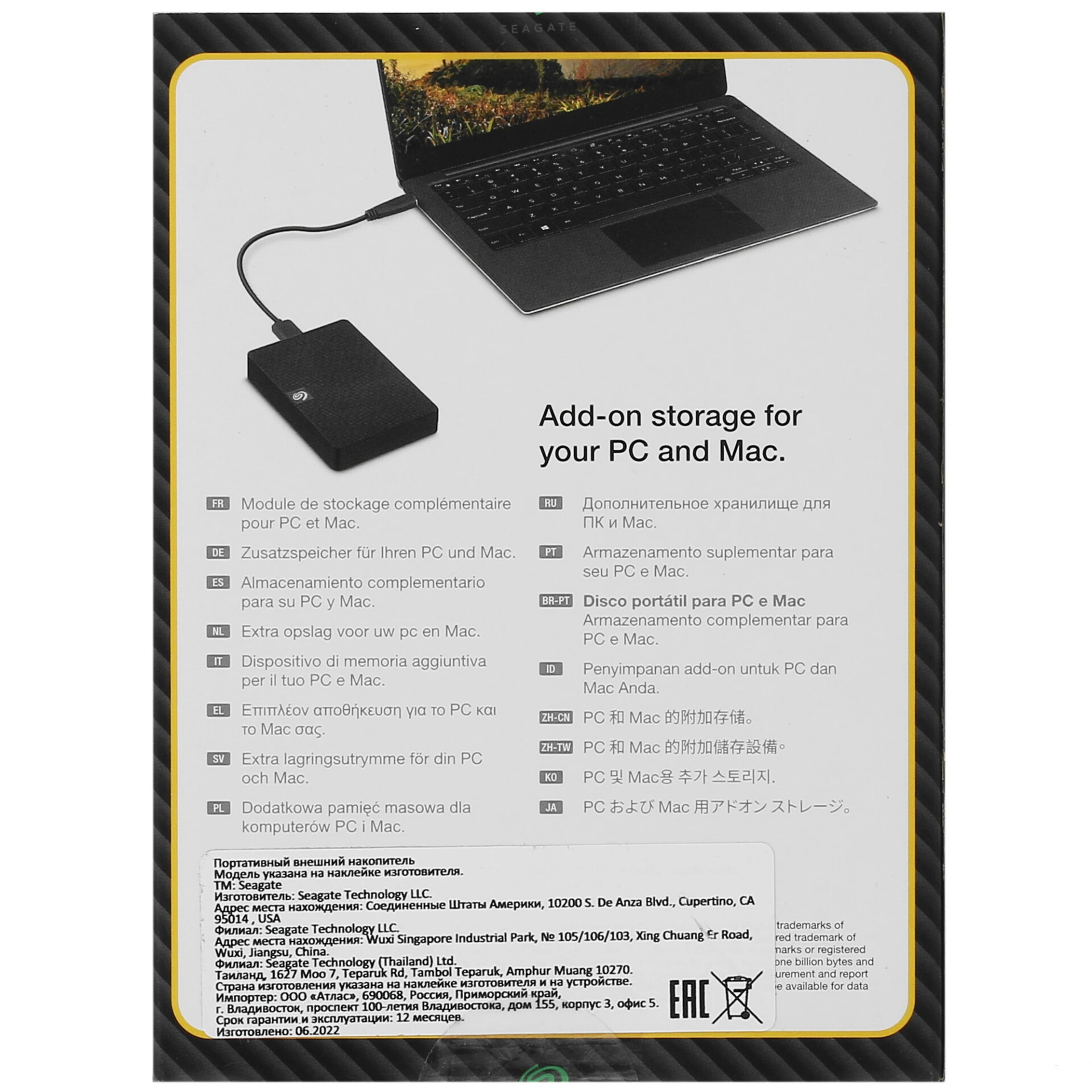 5 ТБ Внешний HDD Seagate Expansion [STKM5000400]