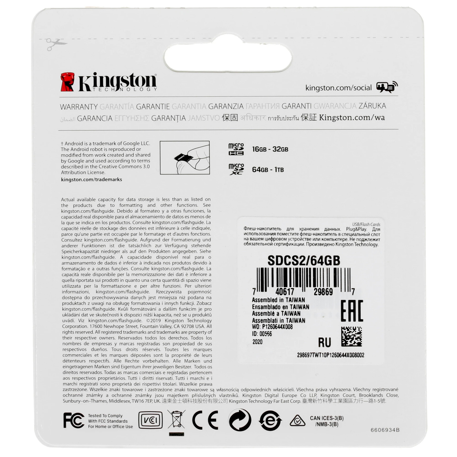 Карта памяти Kingston Canvas Select Plus microSDXC 512 ГБ [SDCS2/512GB]