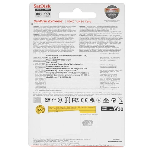 Карта памяти SanDisk Extreme SDXC 256 ГБ [SDSDXVV-256G-GNCIN]