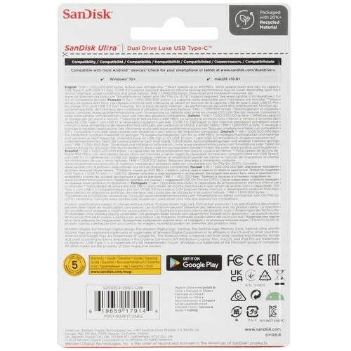 Память OTG USB Flash 256 ГБ SanDisk Ultra Dual Drive Luxe [SDDDC4-256G-G46]
