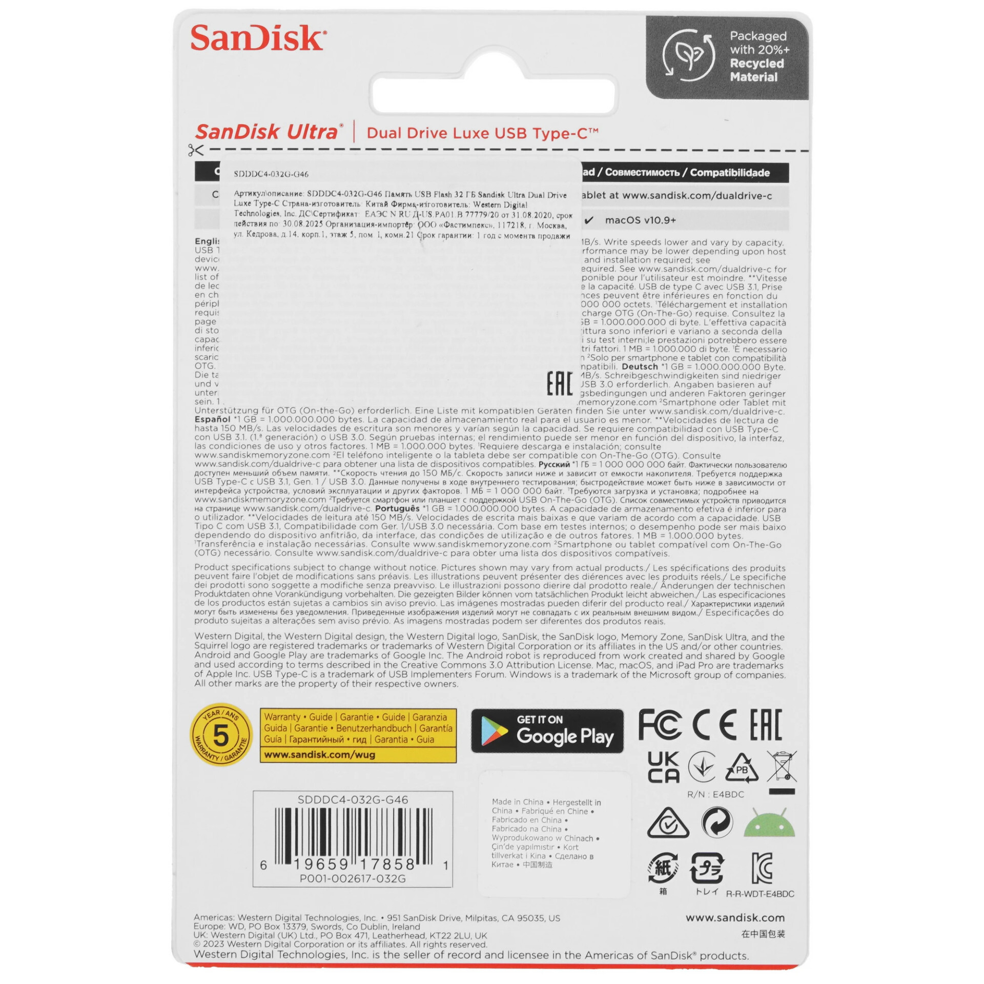 Память OTG USB Flash 32 ГБ SanDisk Ultra Dual Drive Luxe [SDDDC4-032G-G46]