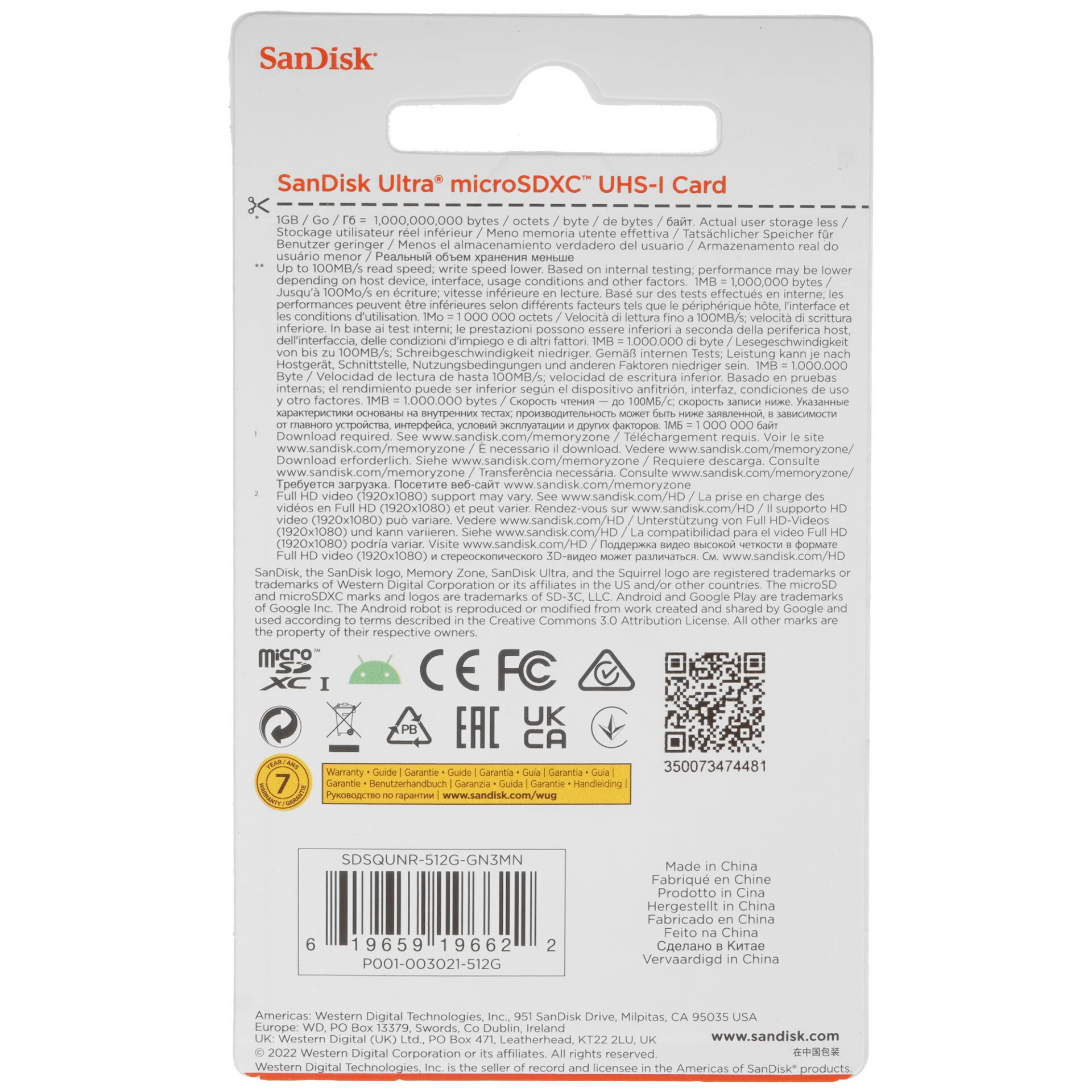 Карта памяти SanDisk Ultra microSDXC 512 ГБ [SDSQUNR-512G-GN3MN]